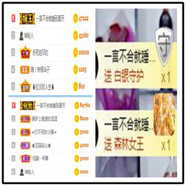 听冬说开课了主播照片