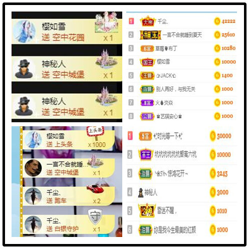 听冬说晚上见的图片
