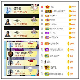 听冬说开课了主播照片