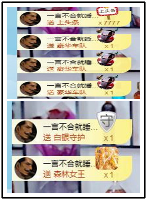 听冬说晚上见的图片