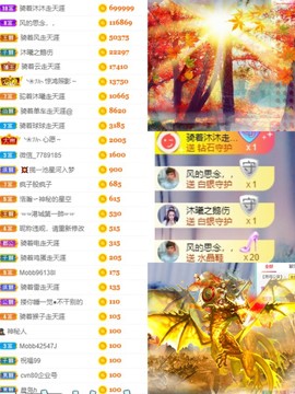 沐曦-🍀主播照片