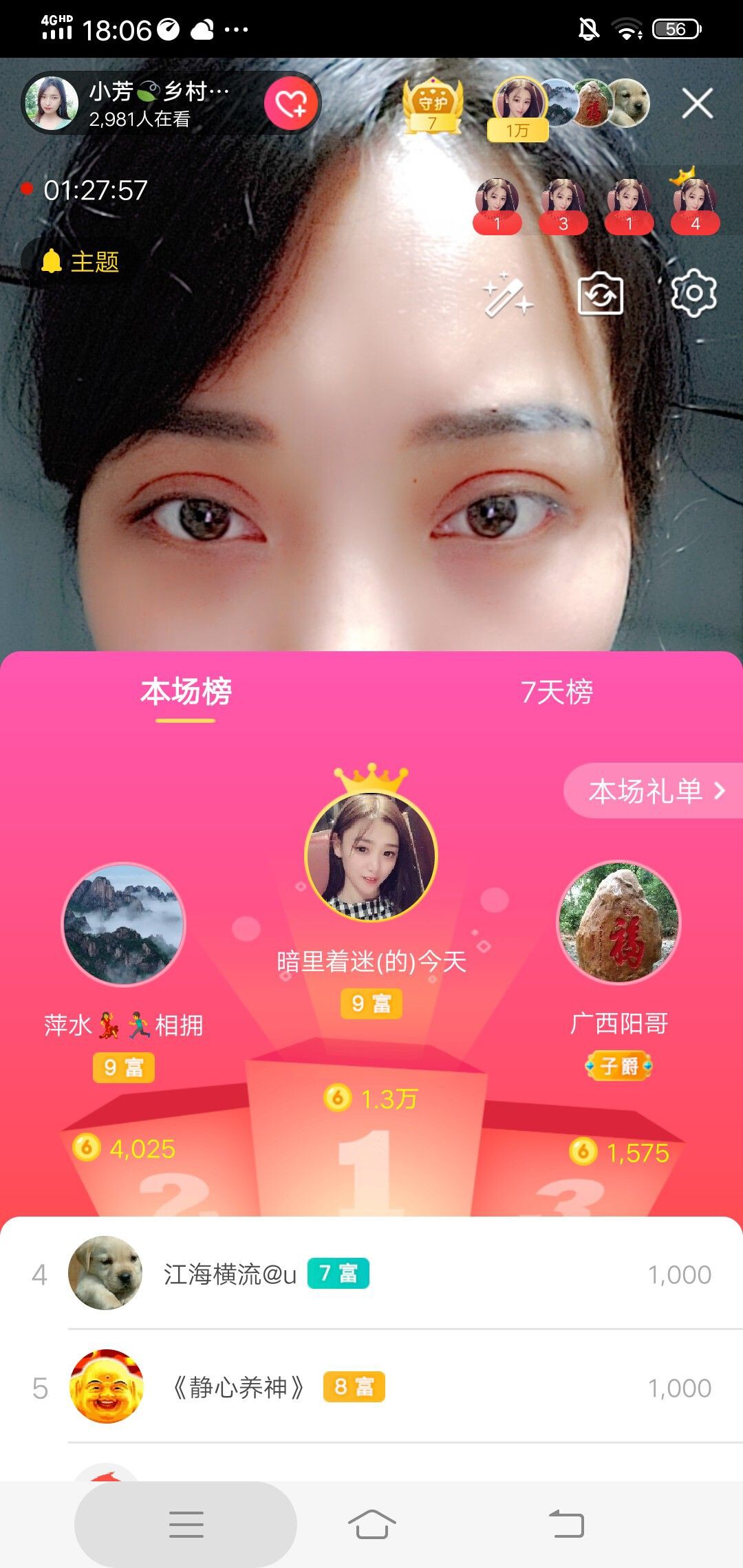 小芳，🌸减肥打卡的图片