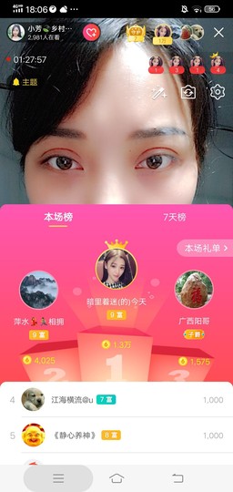 小芳，🌸减肥打卡主播照片