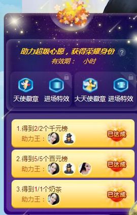 万人迷🌸主播照片