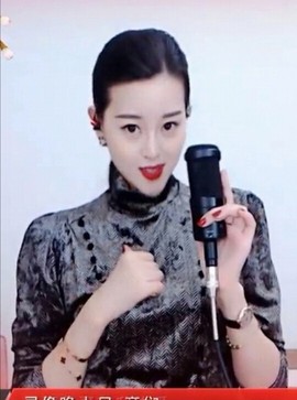 放秋假主播照片