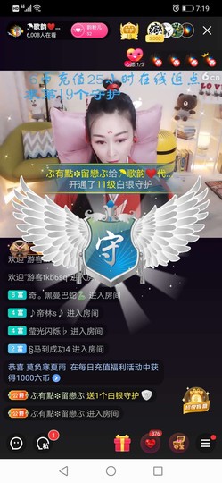 歌韵668888主播照片