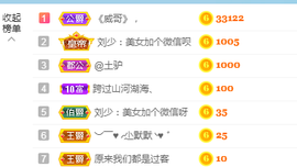 念念念念念念念念主播照片