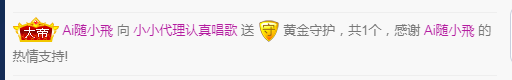 小小凡🎤（8点播）的图片