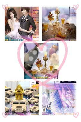秀秀～♥️主播照片