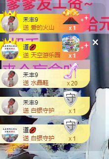 曈妹儿💜51818的图片