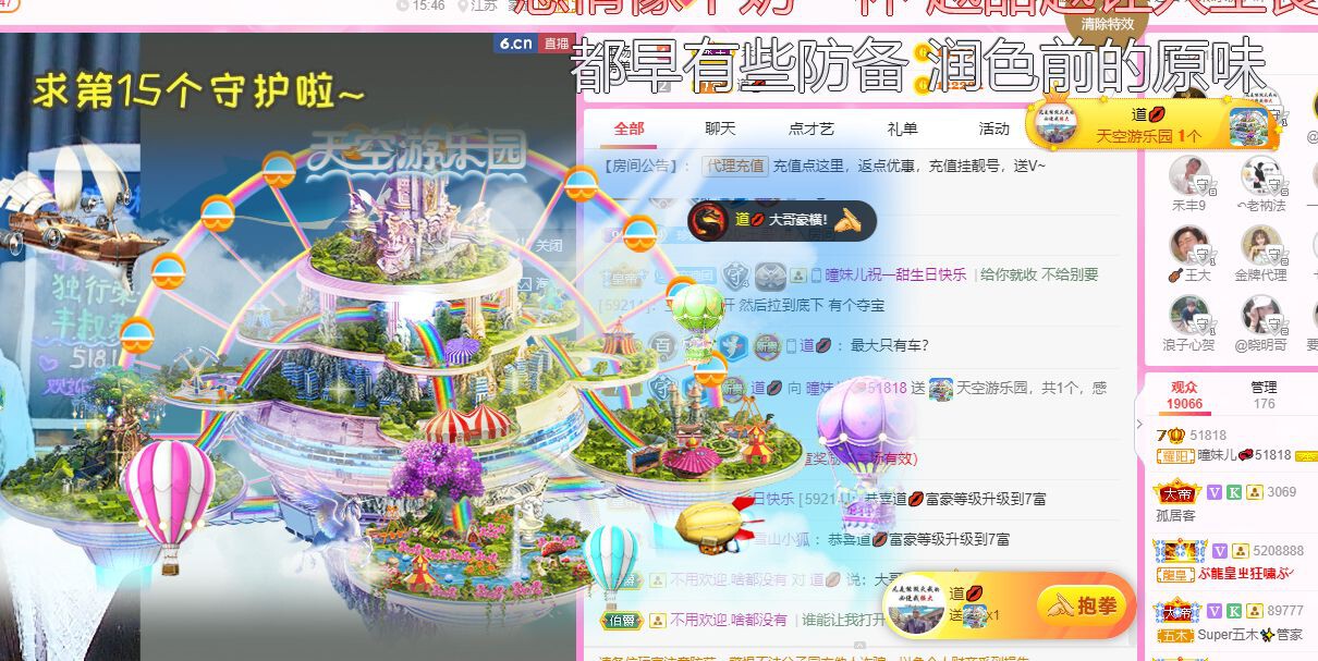 曈妹儿💜51818的图片