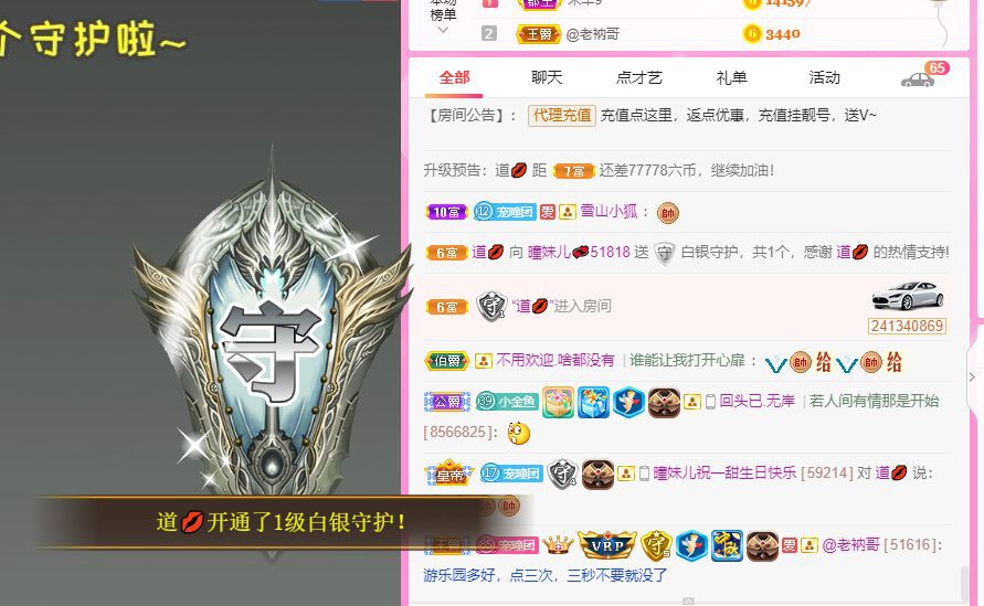 曈妹儿💜51818的图片