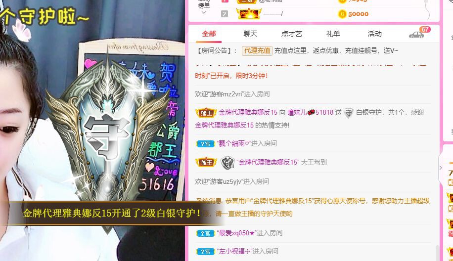 曈妹儿💜51818的图片