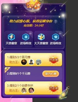 曈妹儿💜51818主播照片