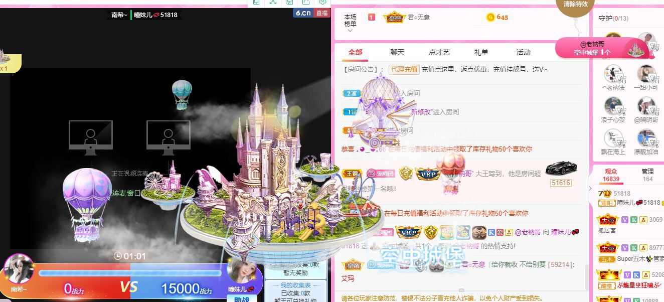 曈妹儿💜51818的图片