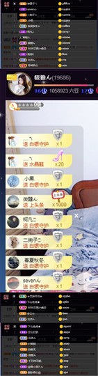 19686筱雅主播照片