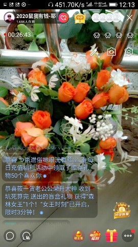 千容女郎主播照片