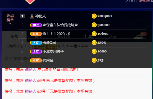 陶陶給你跳個舞吧的主播照片