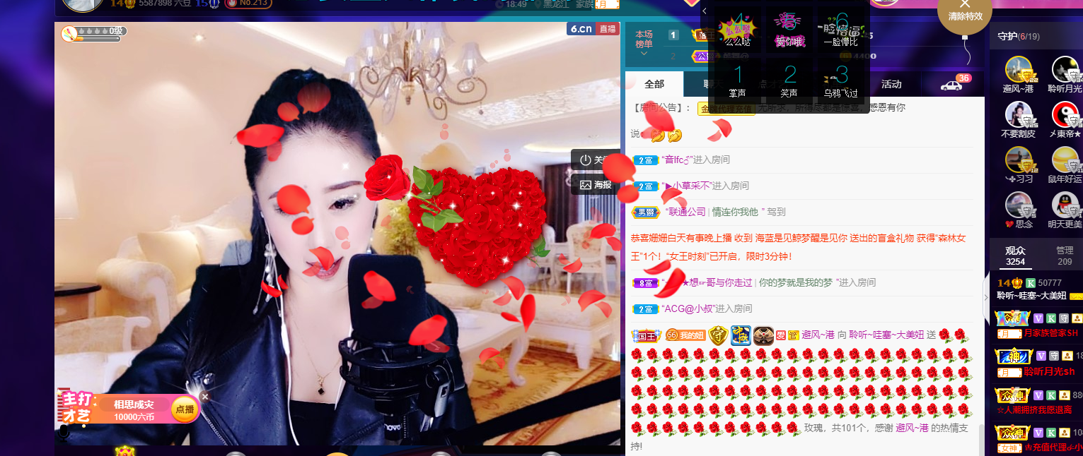 聆听~福妞儿的图片