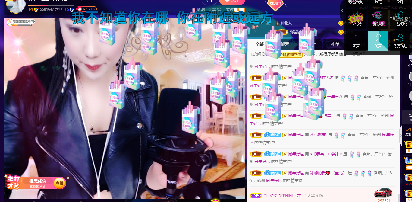聆听~福妞儿的图片