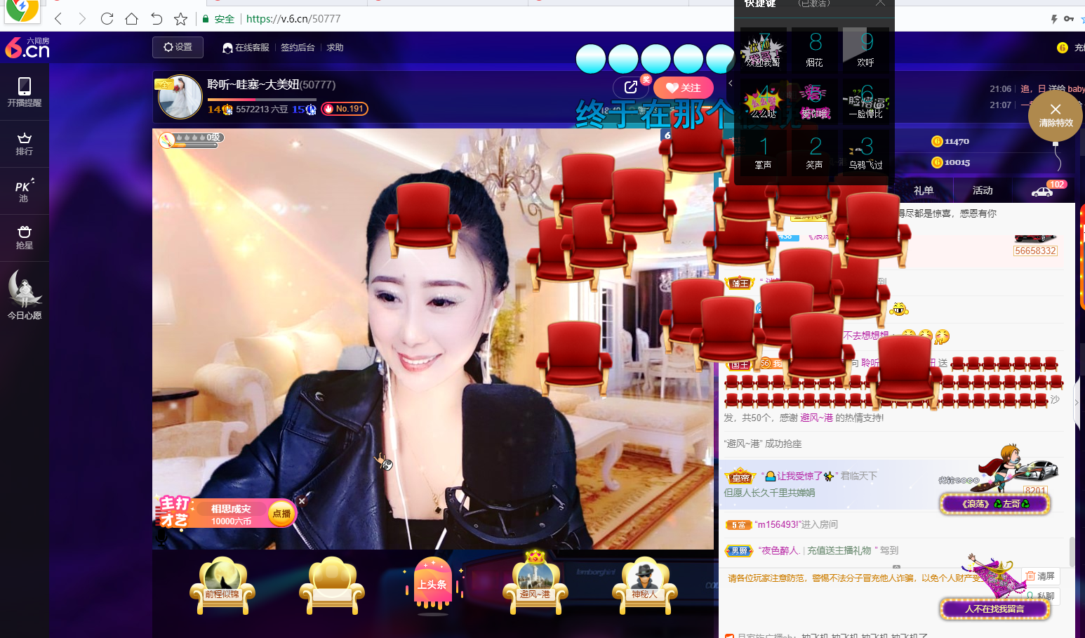 聆听~福妞儿的图片