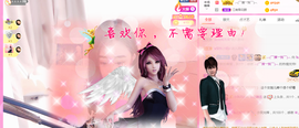 晓雪吖主播照片