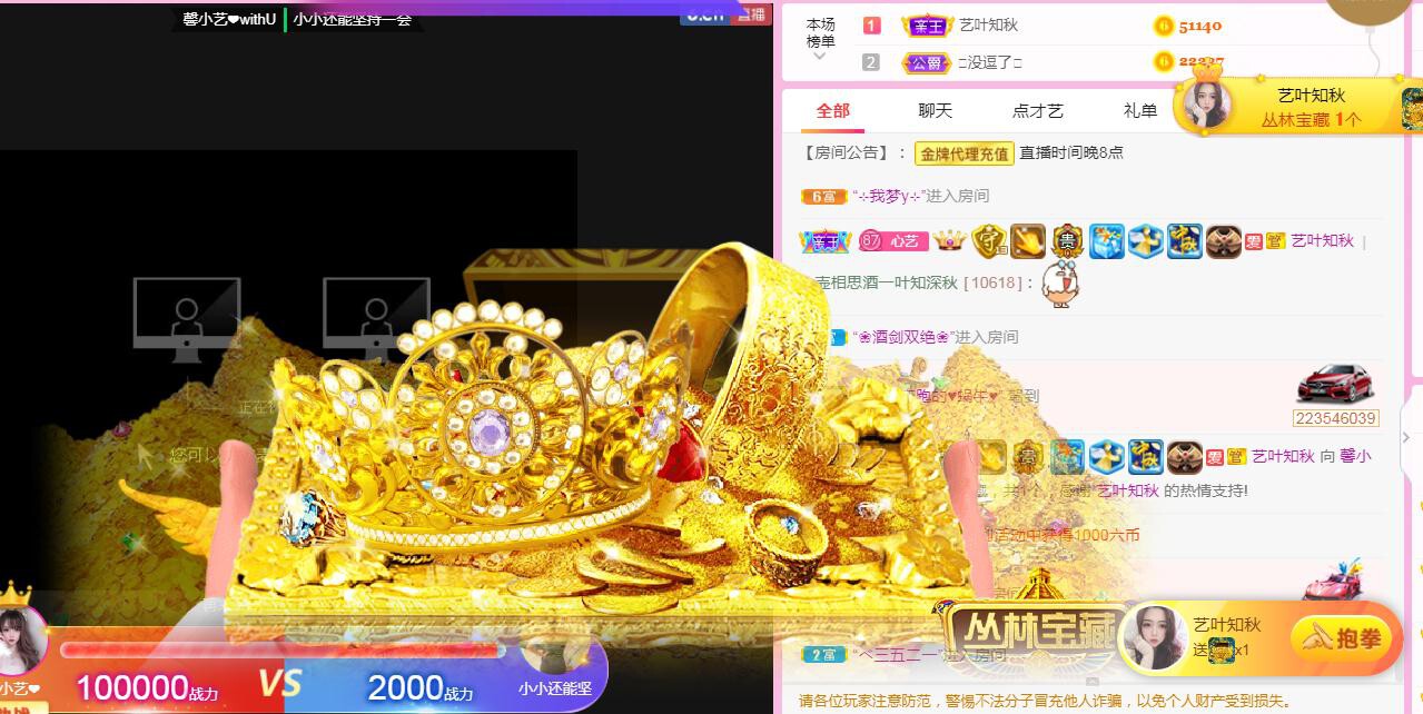 馨小艺🎀吉祥如艺的图片