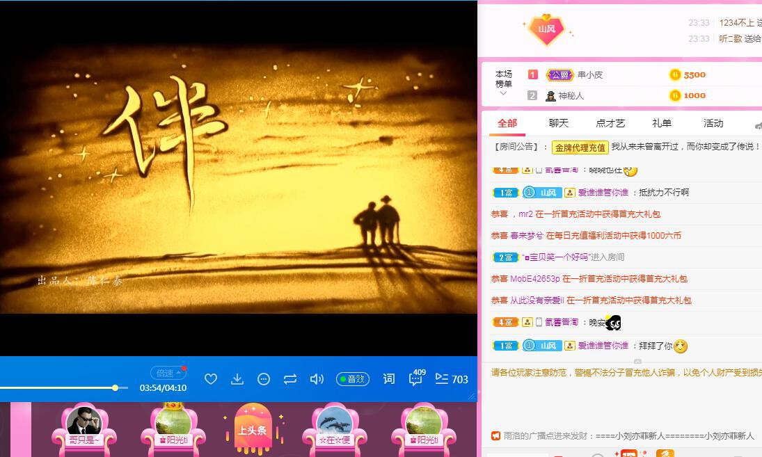 岚☆若冰♂的图片