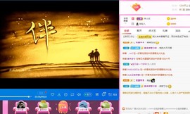岚☆若冰♂主播照片