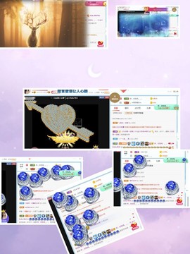 旺旺女孩☞主播照片