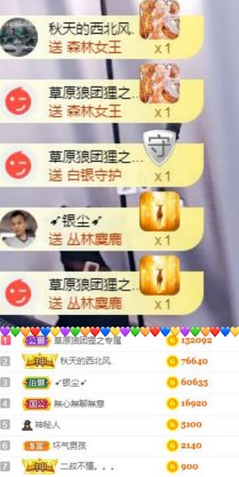 姜小狸主播照片