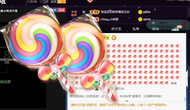 ♪丫头ღ休假回内蒙主播照片