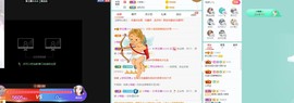新主播小小の主播照片