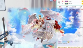新主播小小の主播照片
