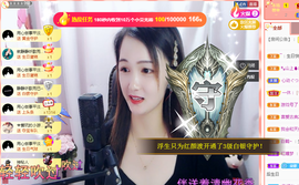 🎶柒歌24号生日会主播照片