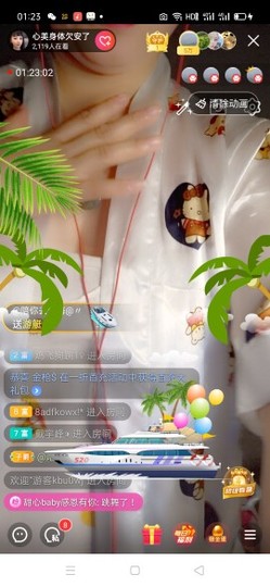 心美小甜甜主播照片