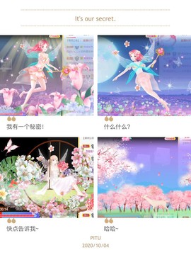 小老虎🎀休主播照片