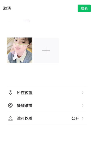 降温了，记得添衣服🥰