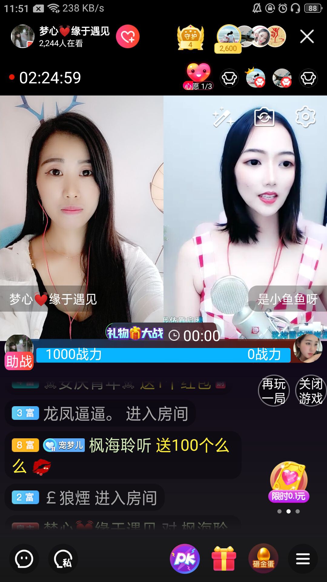 梦心💞缘于遇见的图片