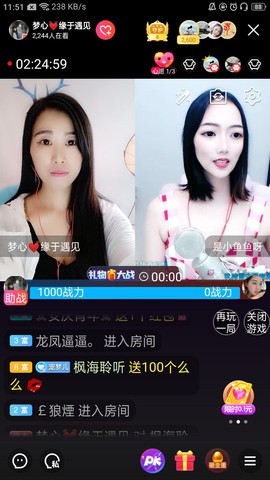 梦心💞缘于遇见的图片
