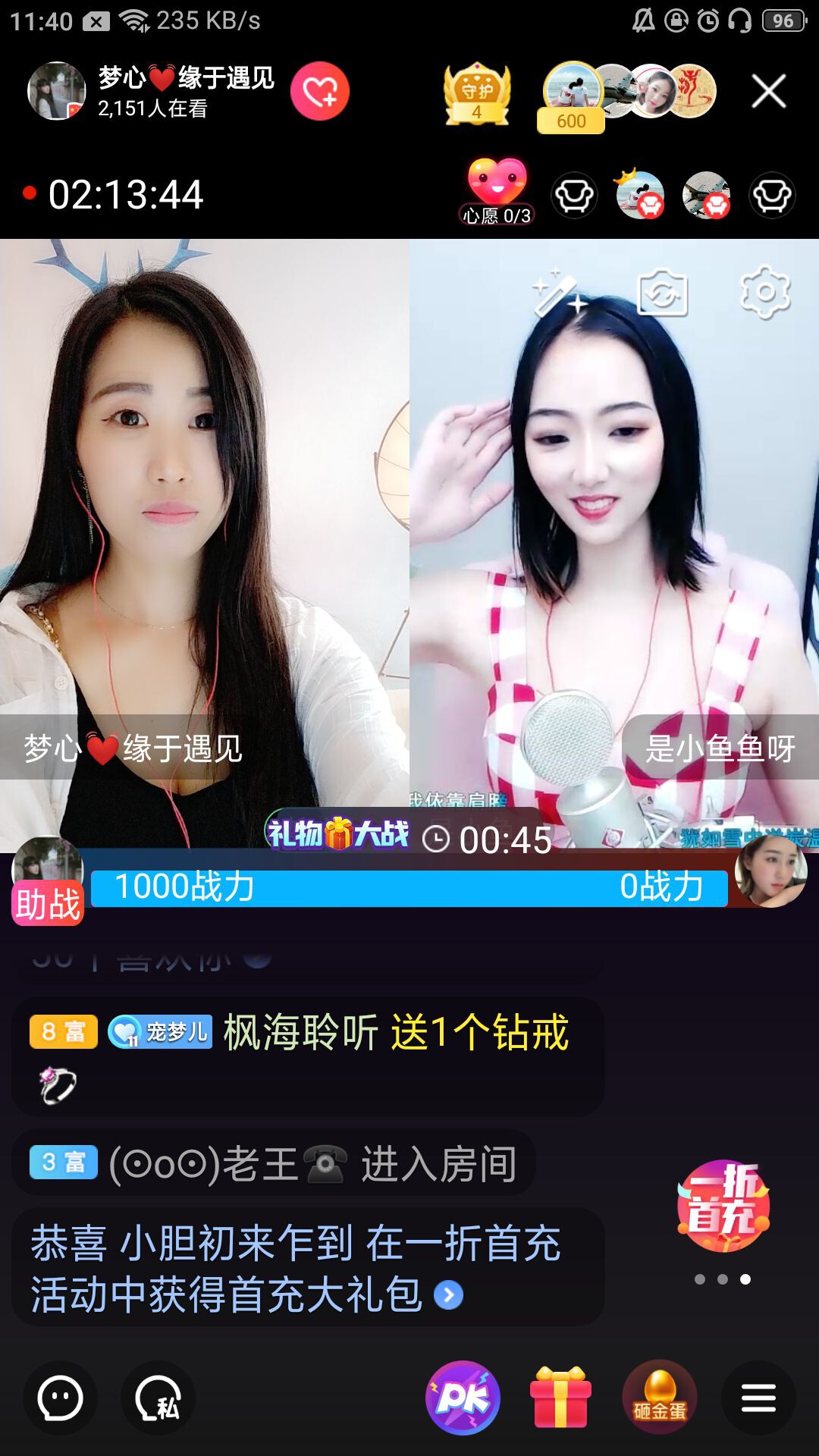 梦心💞缘于遇见的图片