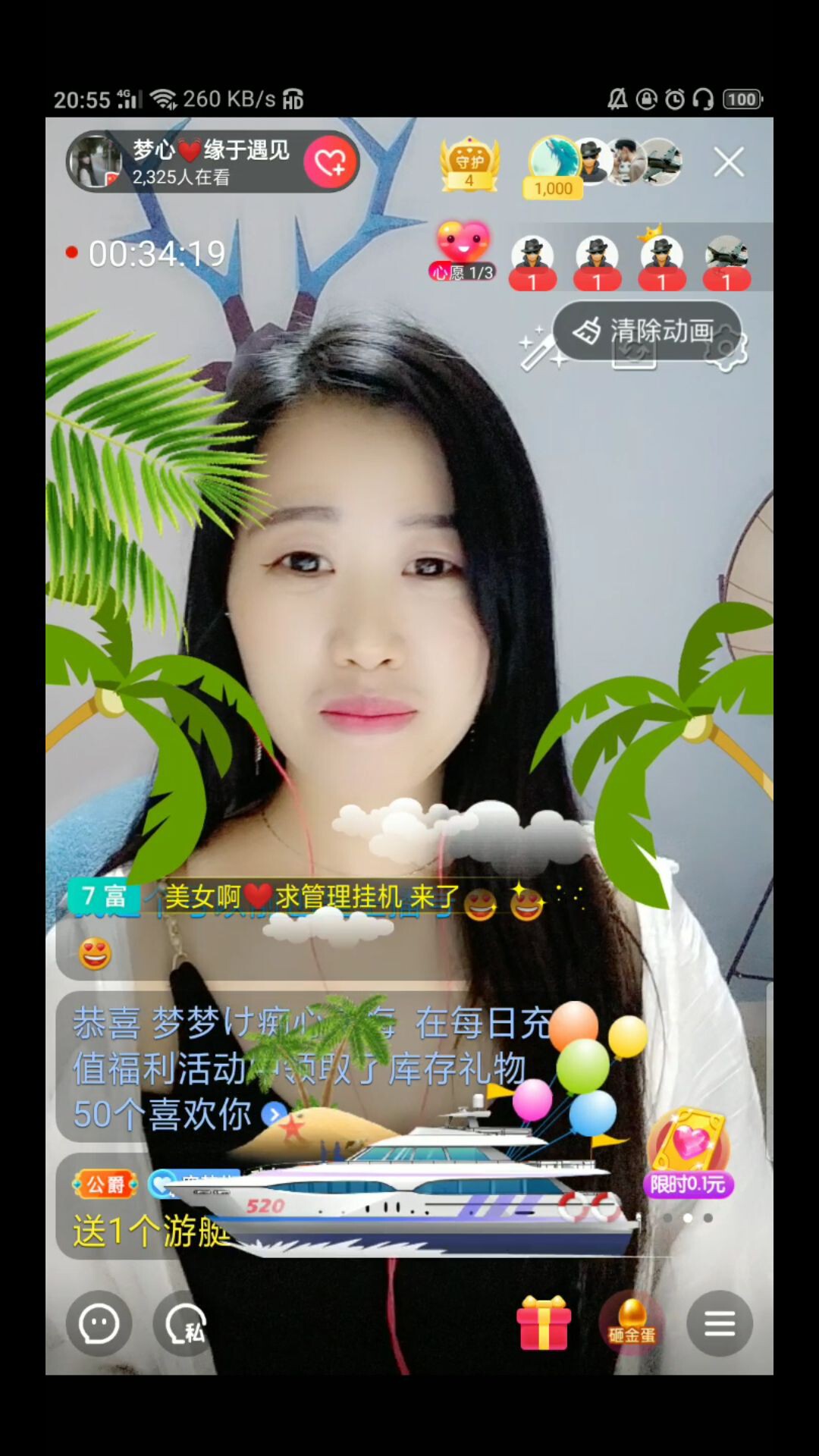 梦心💞缘于遇见的图片