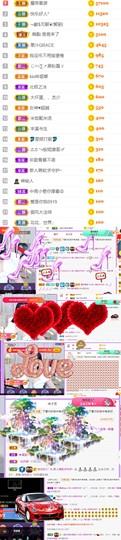 嘿暂离主播照片