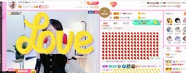 臭丫头@主播照片