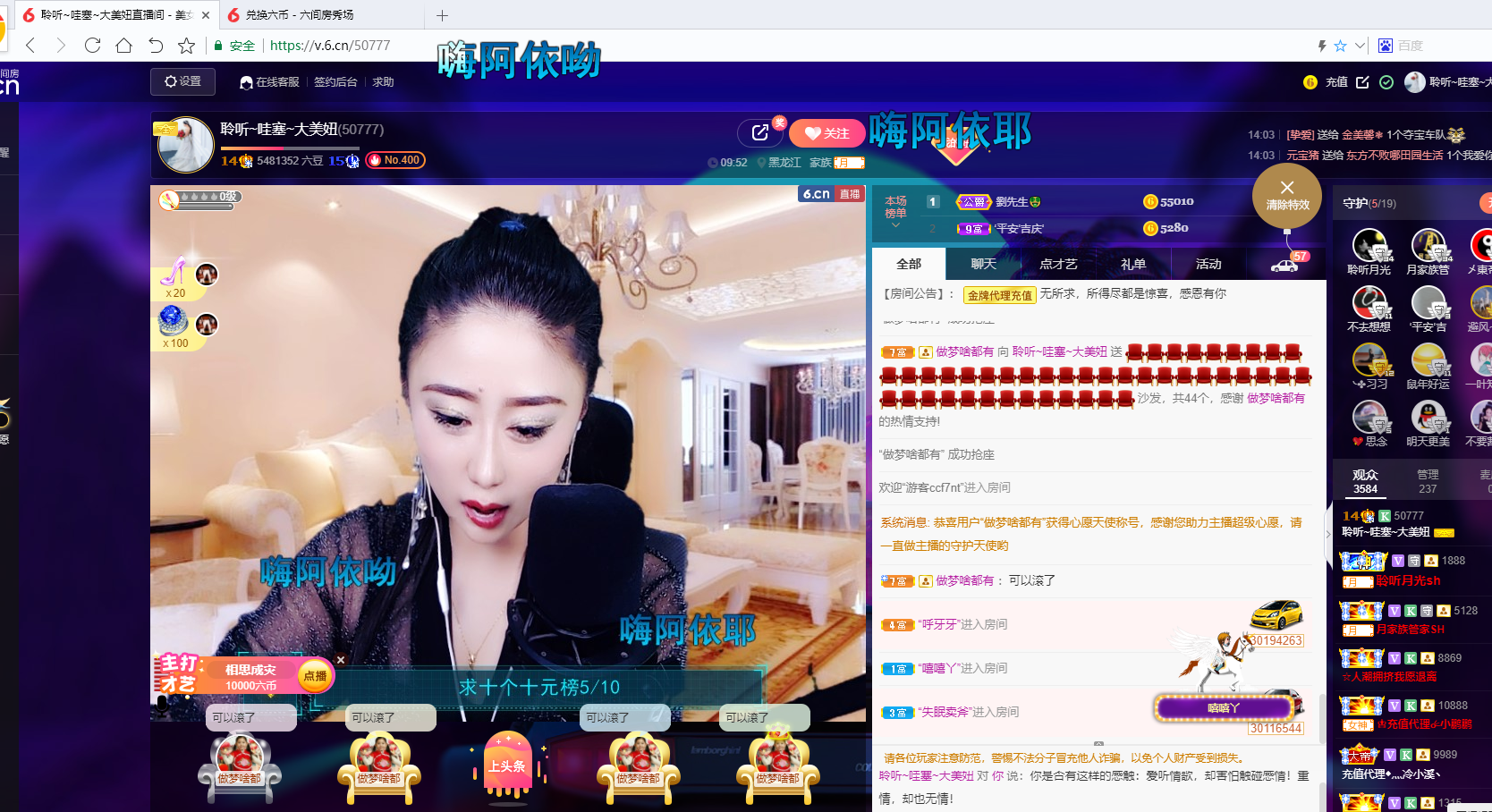 聆听~福妞儿的图片