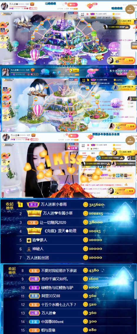 万人迷🌸新人主播照片