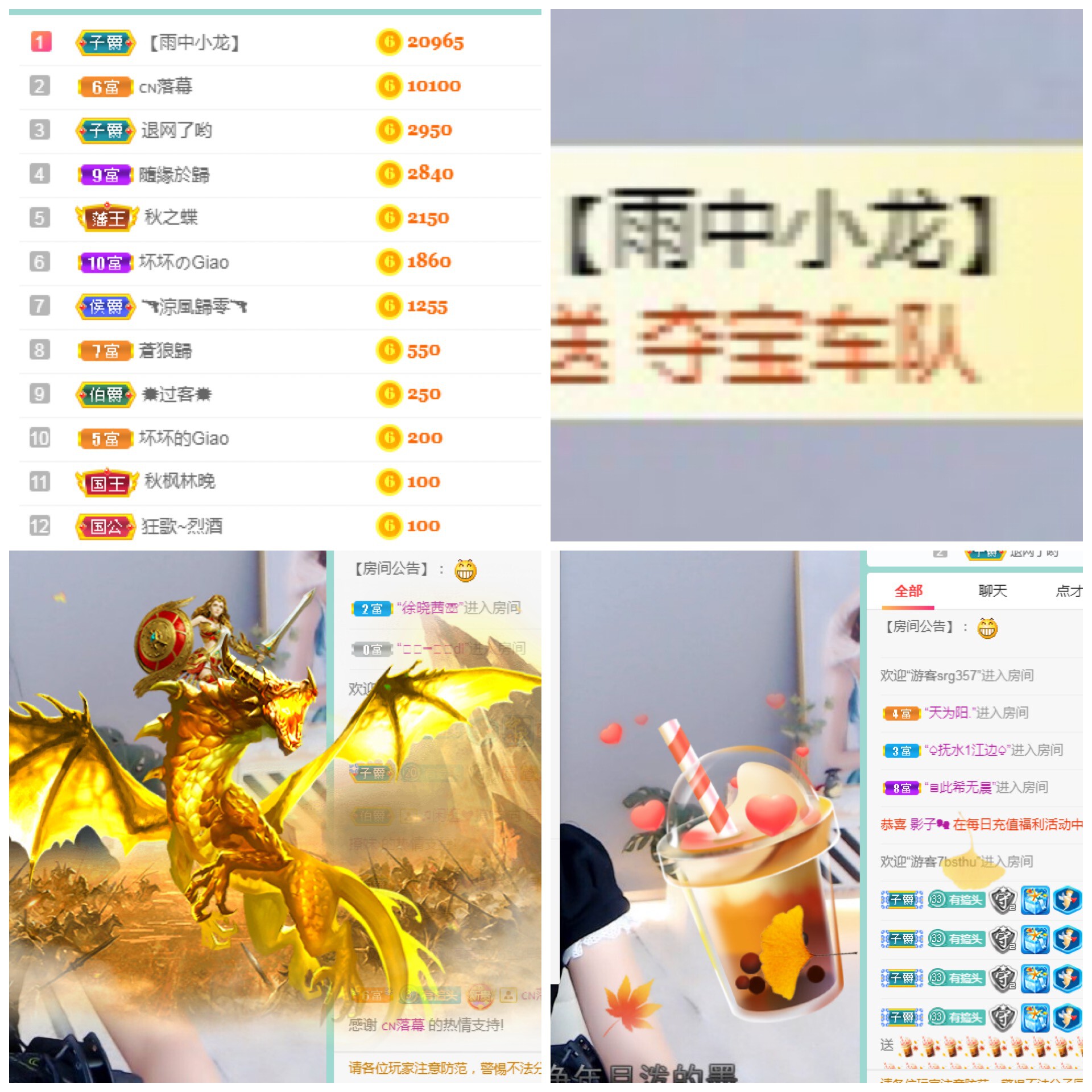 周七周七周七的图片