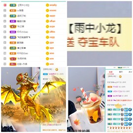 周七周七周七主播照片