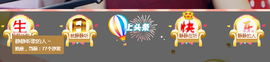 🎶柒歌24号生日会主播照片