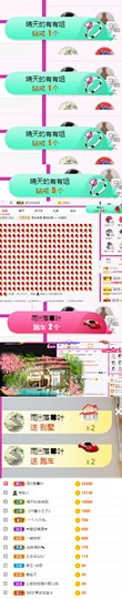 上官暂休(调整心态）主播照片